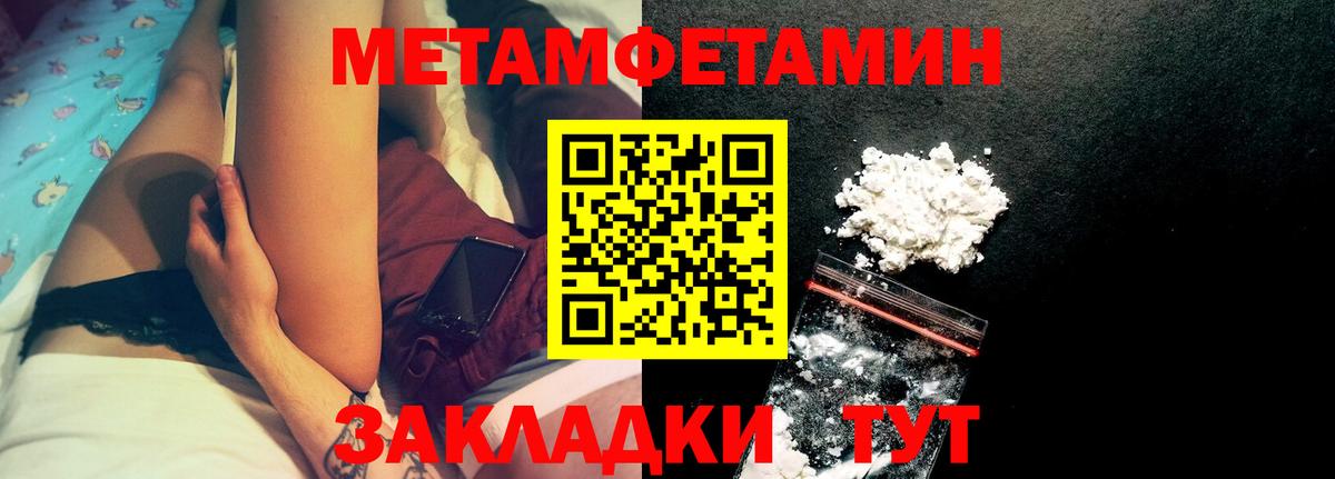 Амфетамин  Вход с VPN  Карпинск  АМФЕТАМИН  Амфетамин VHQ 