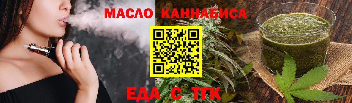 Карпинск  Canna-Cookies конопля  Вход с VPN 