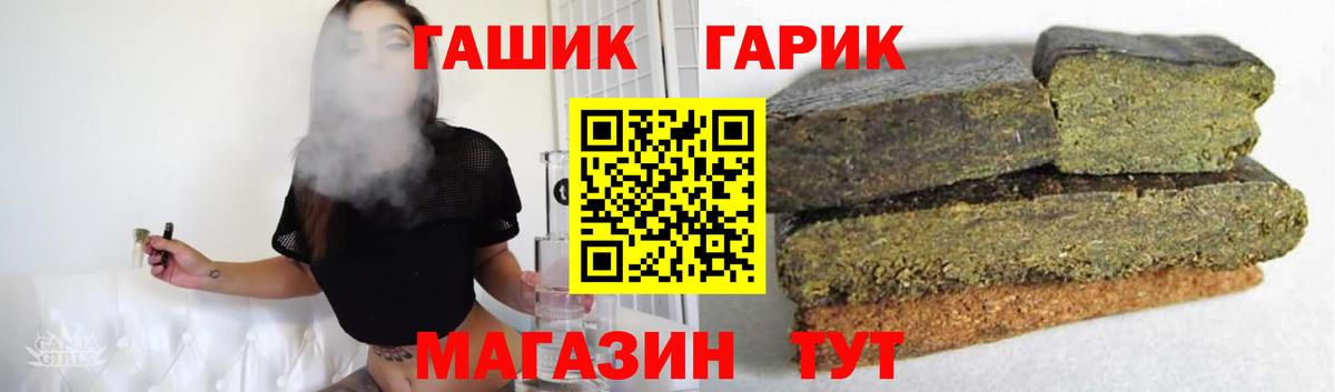 Карпинск  ГАШ 40% ТГК  Вход с VPN  ГАШ  ГАШ ice o lator 