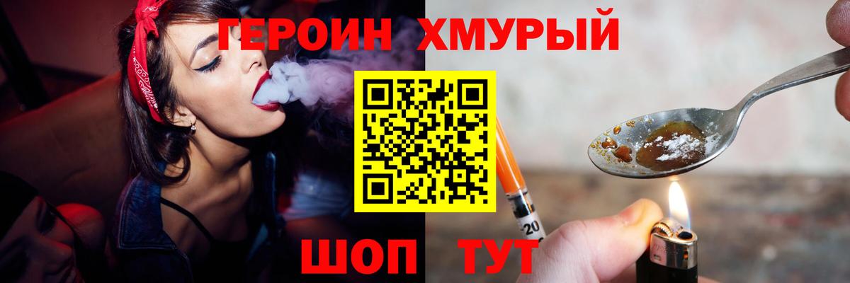 Карпинск  Героин Афган  Героин  Вход с VPN 