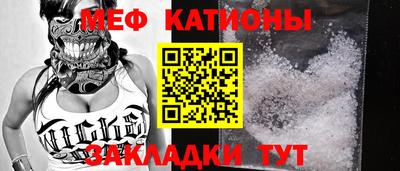 таблы Краснознаменск