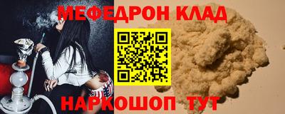 MESCALINE Краснодар