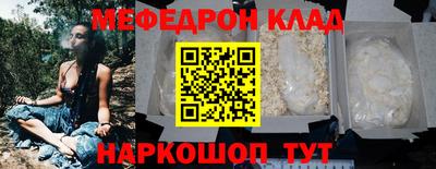 таблы Краснознаменск
