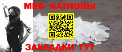 стафф Краснокаменск