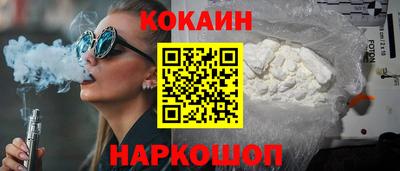 таблы Краснознаменск