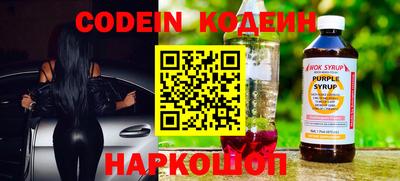 стафф Краснокаменск