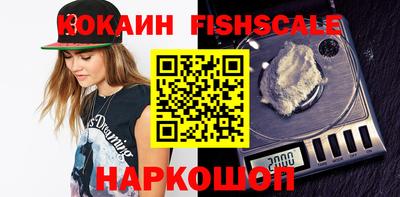 таблы Краснознаменск
