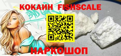 MESCALINE Краснодар