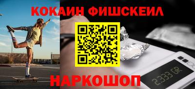 таблы Краснознаменск