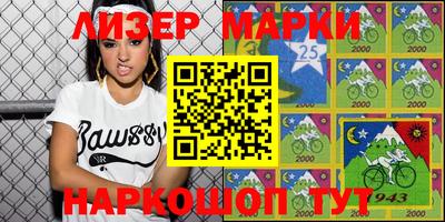 таблы Краснознаменск