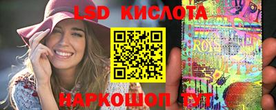 MESCALINE Краснодар