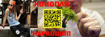 стафф Краснокаменск