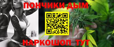 таблы Краснознаменск