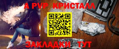 таблы Краснознаменск