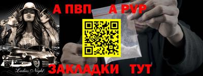 стафф Краснокаменск