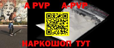 таблы Краснознаменск