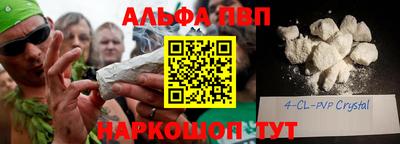 стафф Краснокаменск