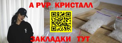 таблы Краснознаменск