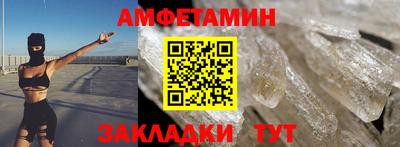 стафф Краснокаменск