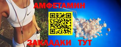 таблы Краснознаменск