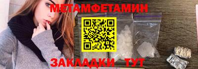 стафф Краснокаменск