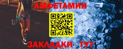 стафф Краснокаменск