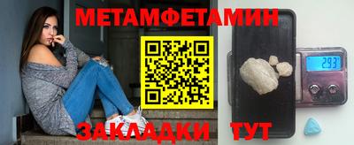 таблы Краснознаменск