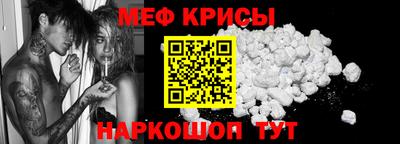 MESCALINE Краснодар