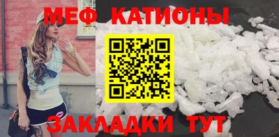 таблы Краснознаменск