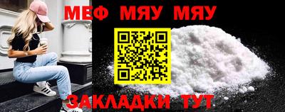 стафф Краснокаменск