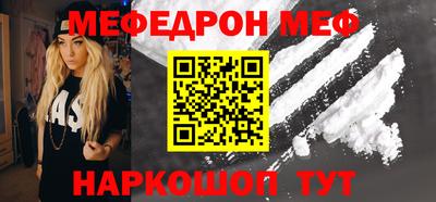 MESCALINE Краснодар
