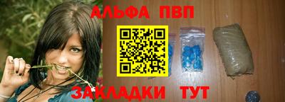стафф Краснокаменск