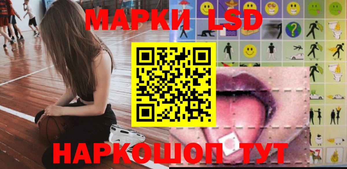 LSD-25 экстази кислота  MEGA ТОР  Вход с VPN  Карпинск  LSD-25 экстази ecstasy 