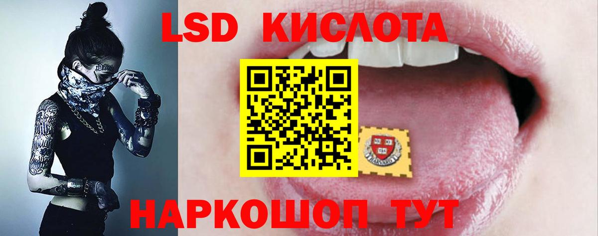 LSD-25 экстази кислота Карпинск