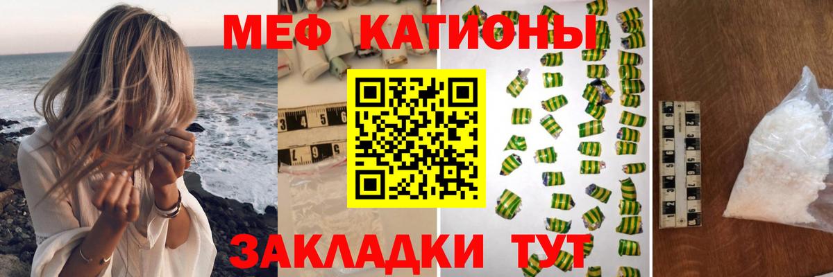 Мефедрон мука Карпинск