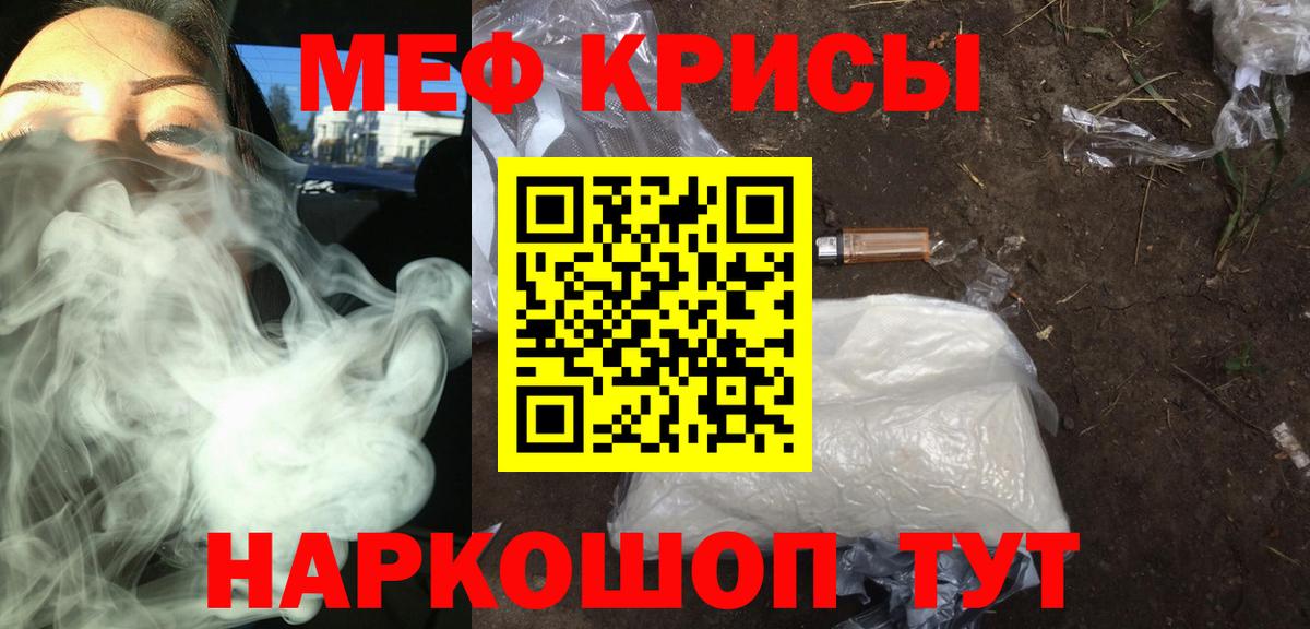 МЕФ  Вход с VPN  Карпинск  МЕФ 4 MMC  как найти закладки  МЯУ-МЯУ мука 