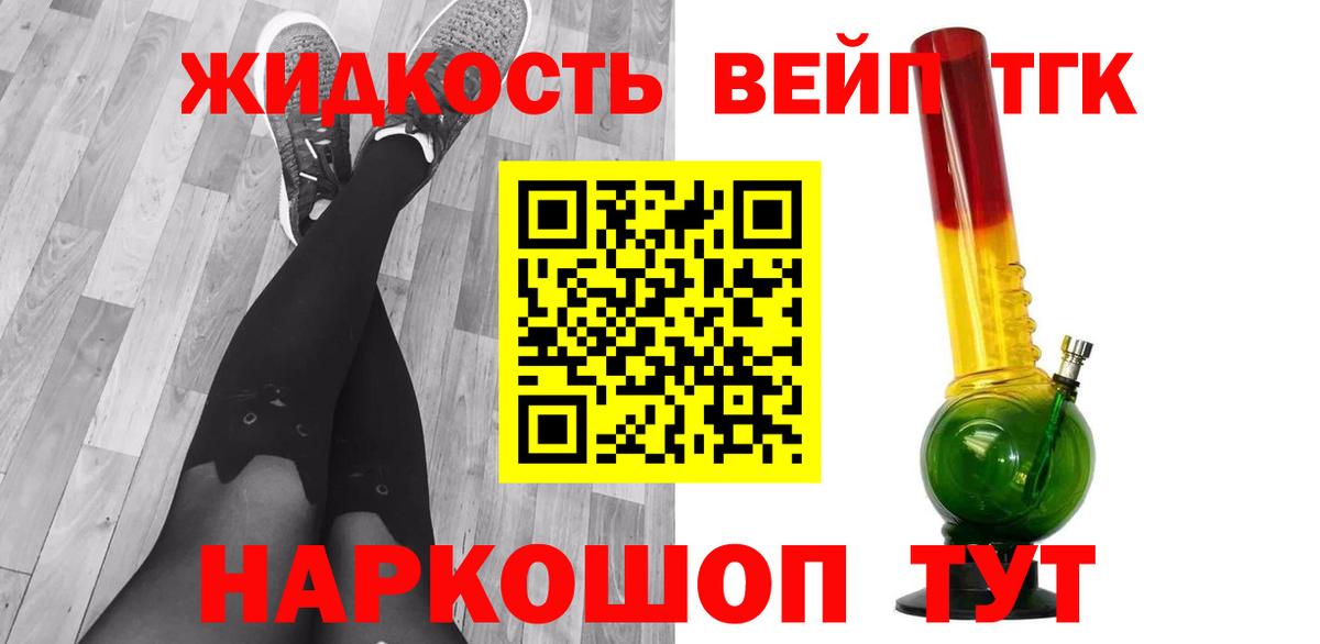 Карпинск  ТГК концентрат  где найти наркотики  Вход с VPN  Дистиллят ТГК вейп 
