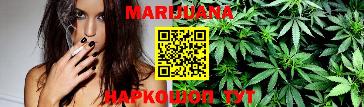 Шишки марихуана Amnesia Карпинск