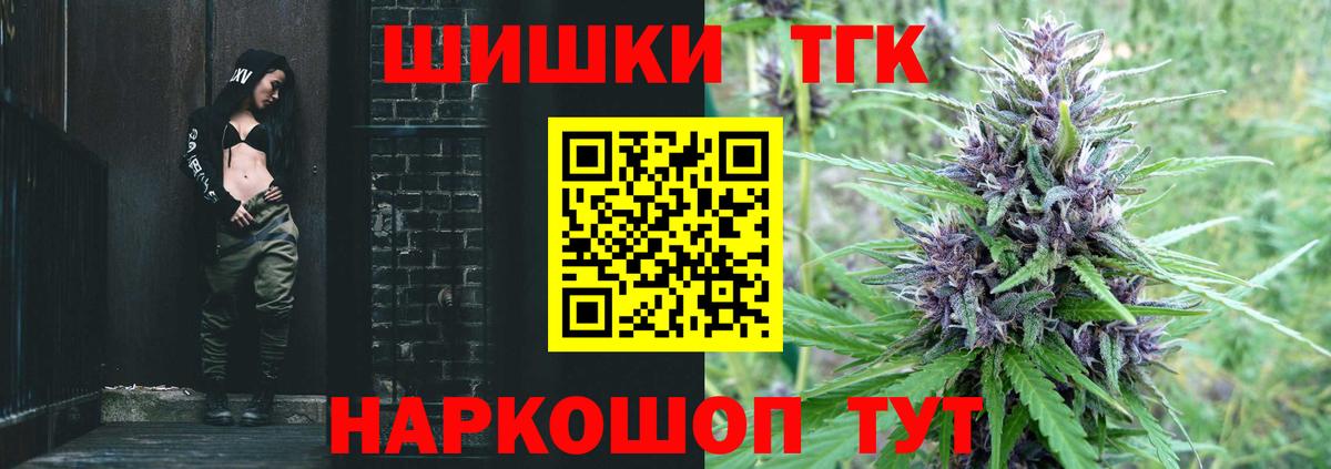 Шишки марихуана индика  Вход с VPN  Шишки марихуана Amnesia  Шишки марихуана MAZAR  Шишки марихуана Amnesia  Карпинск 